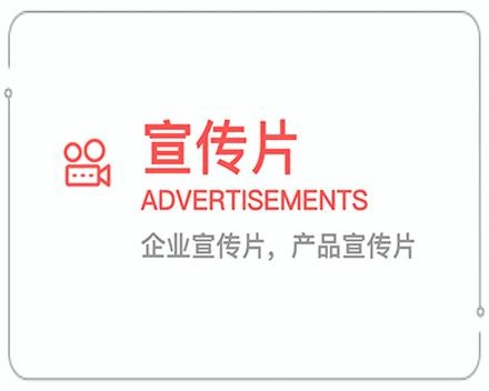合肥企业宣传片 